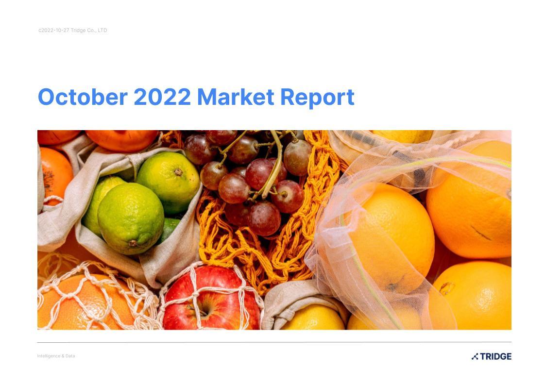 October 2022 Market Report