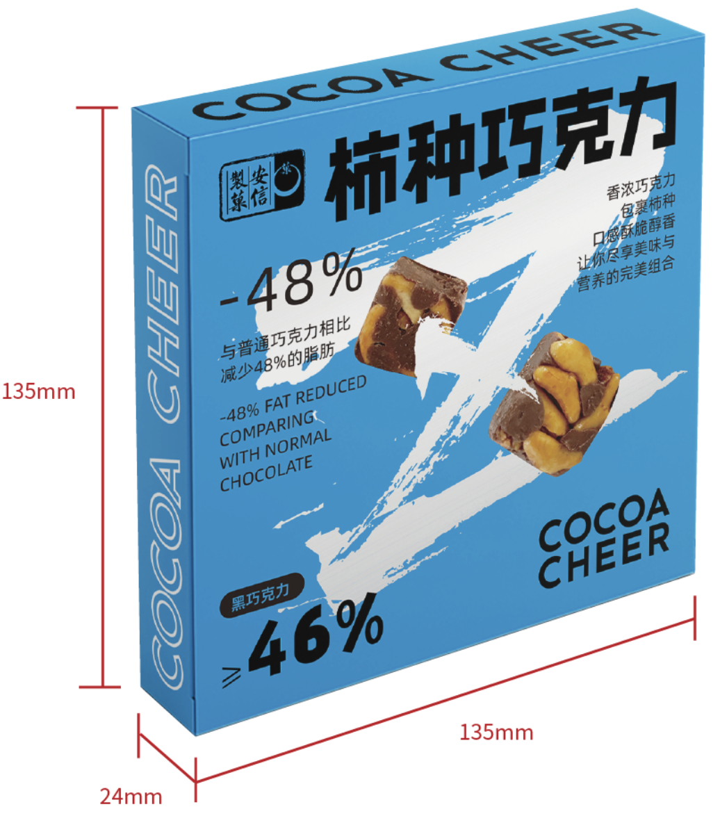 Persimmon Seed Chocolate