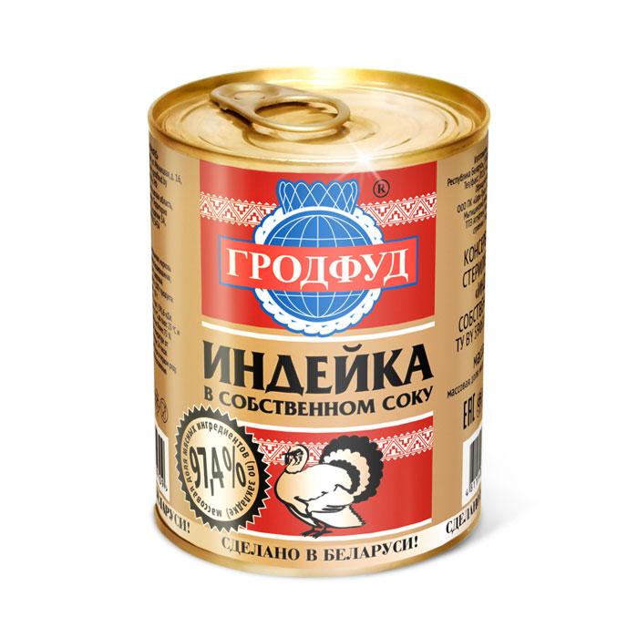 Canned Turkey Meat
