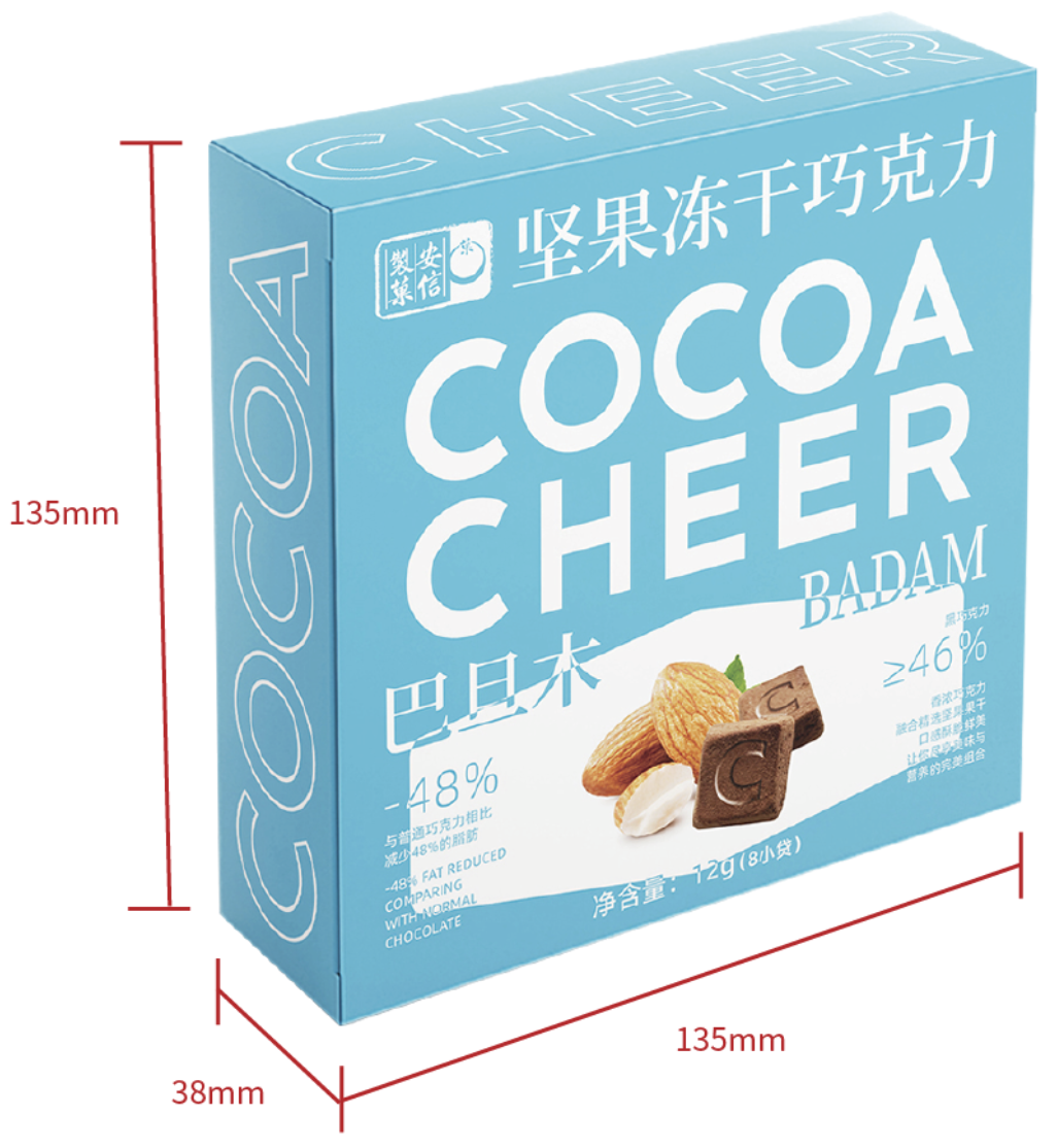 Frozen Walnut Chocolate