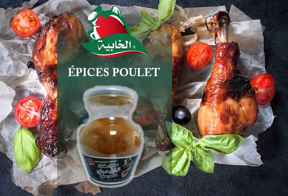 chicken mix spices