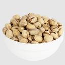 Kalle Qochi (Super Round) Pistachio
