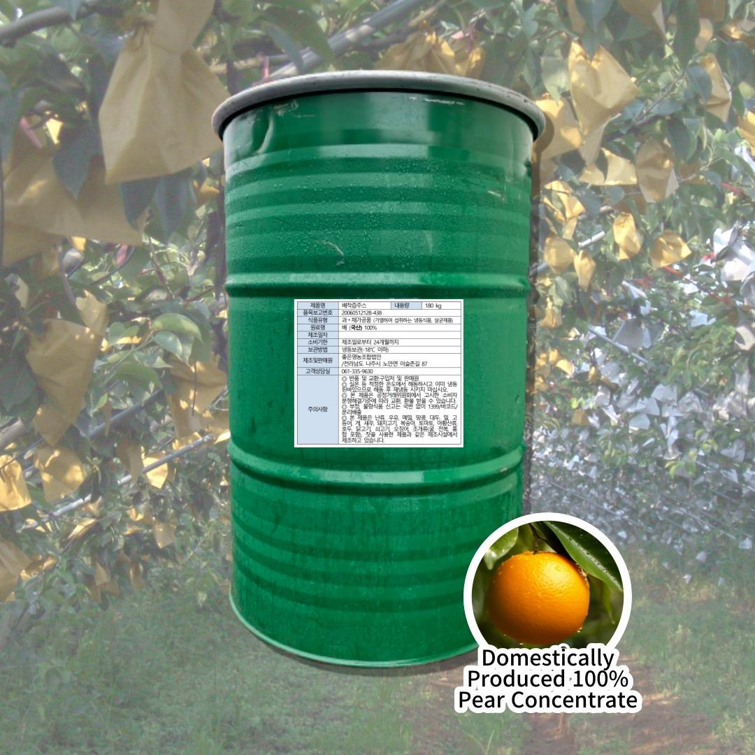 Korea Pear Juice