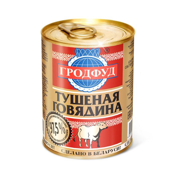 Canned Beef