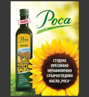 Cold Pressed Unrefined Sunflower Oil