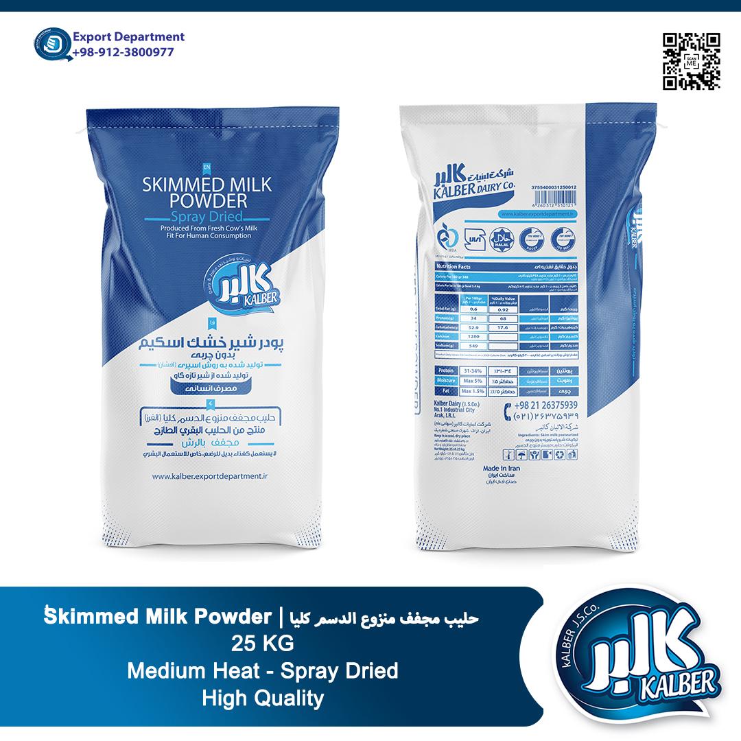 Iran Kalber Skimmed Milk Powder (SMP)