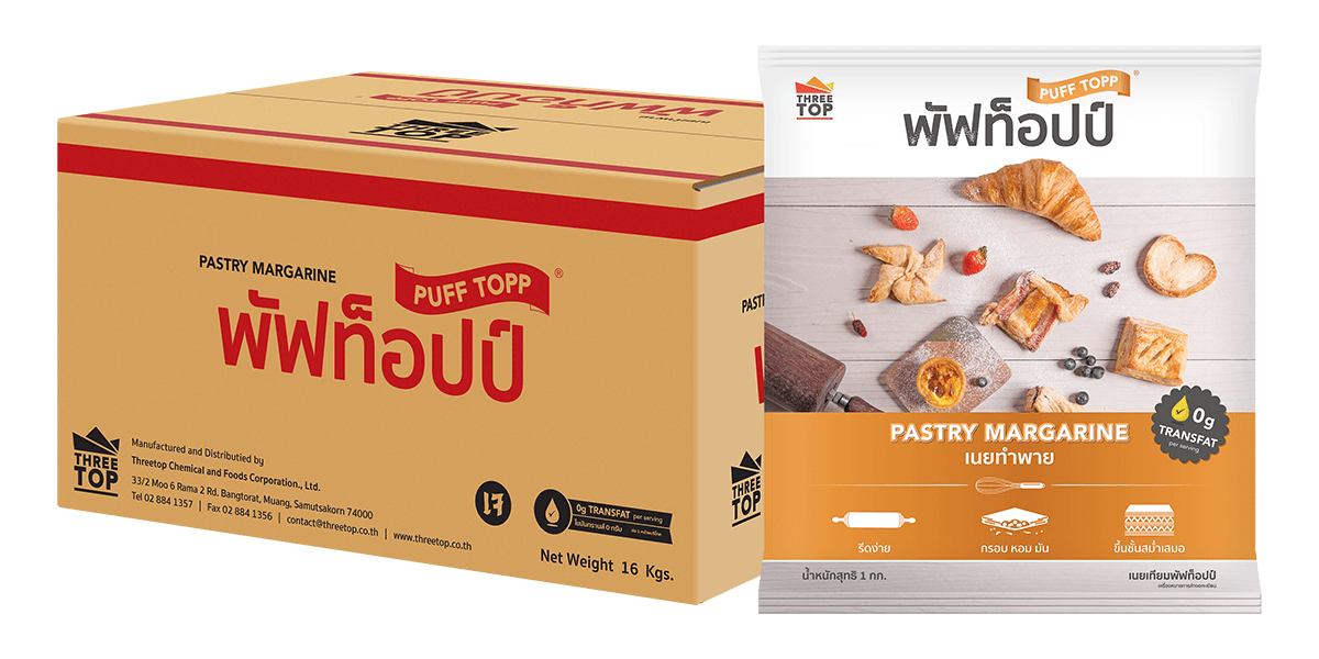 Pastry Margarine