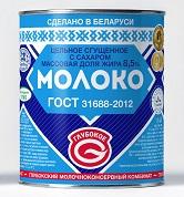 Evaporated Milk