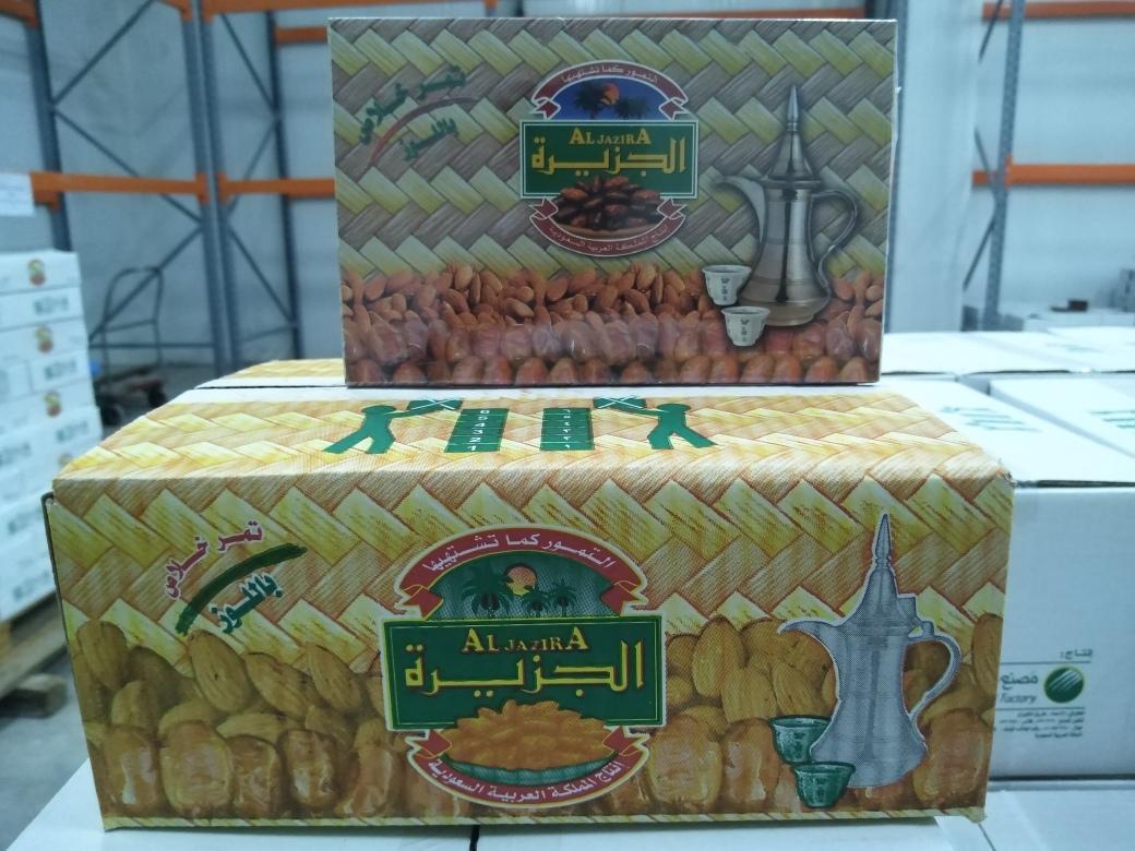 Khlas W/Almond Aljazirah Vac 1/2 kg.