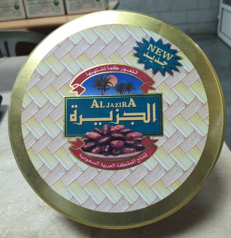 Khlas Sesame Aljazirah 800g Tin