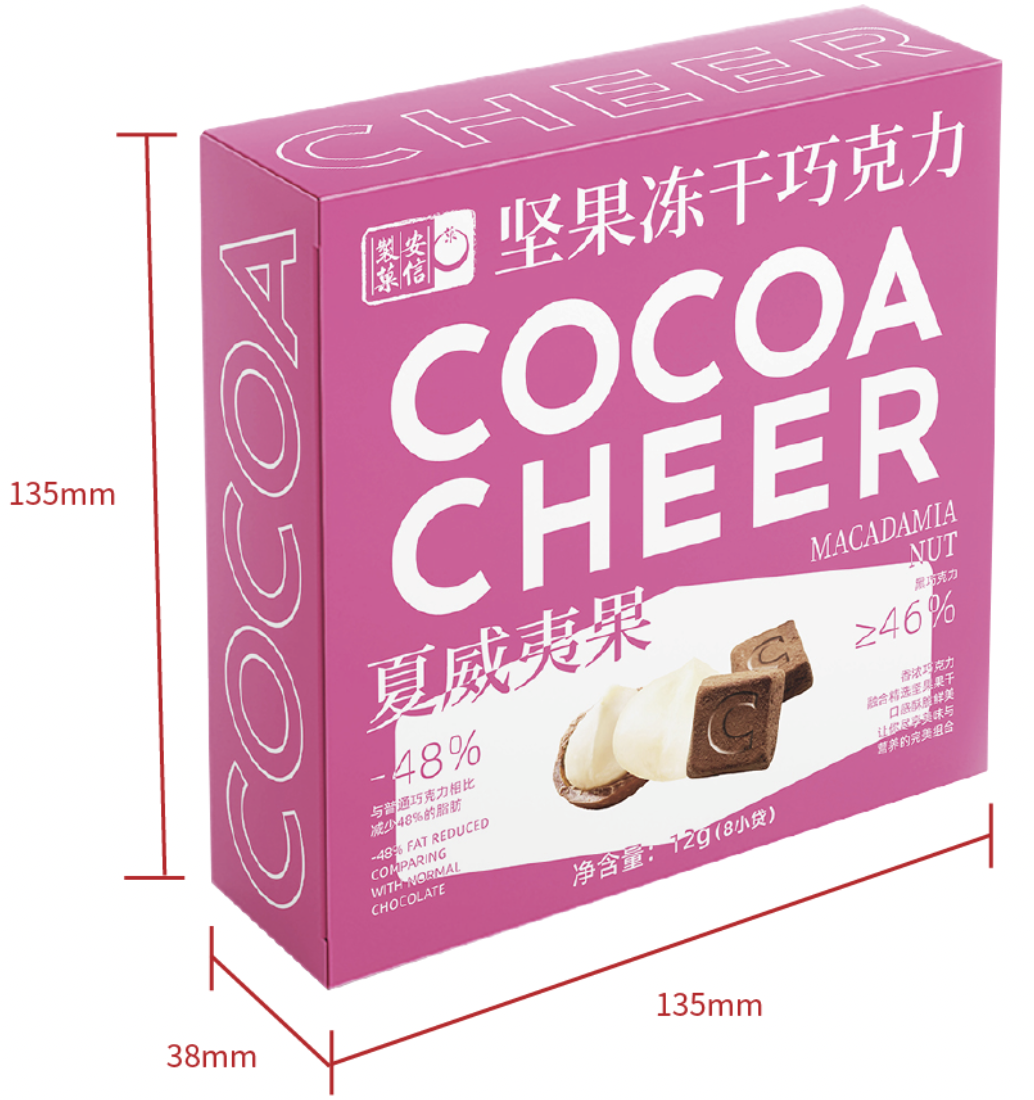 Frozen Chocolate with Hawaiian Nuts