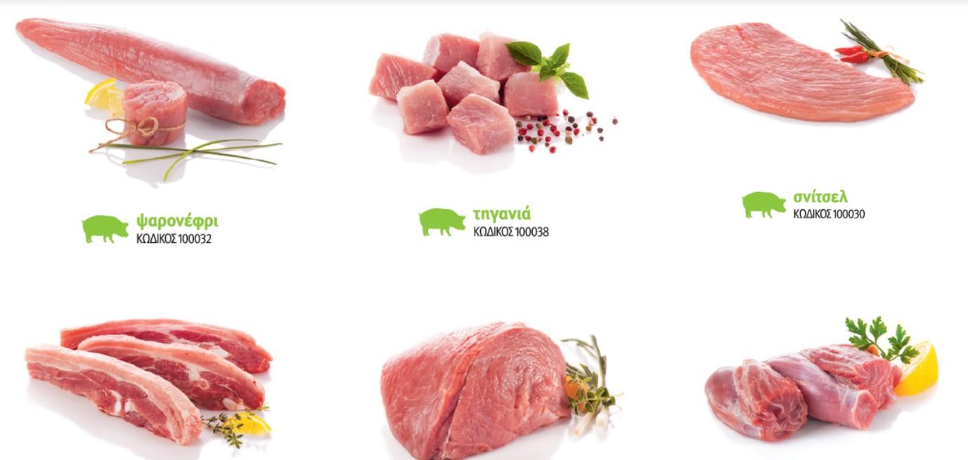 Fresh Pork Meat