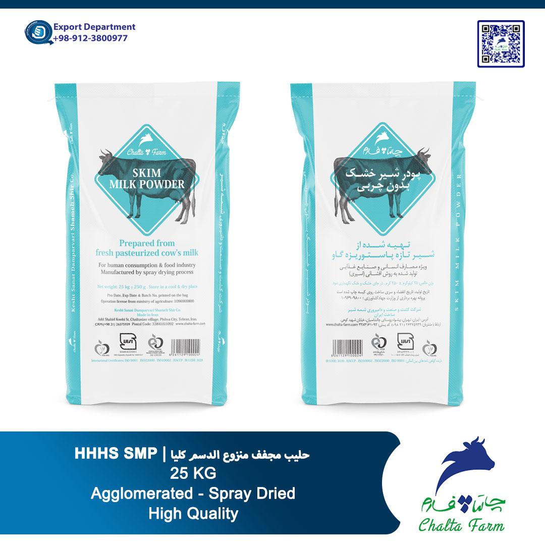 Regular Skim Milk Powder of Chaltafarm (shameh shir) from Iran