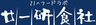 21 Yan Shi Food （ Beijing）Co.，Ltd