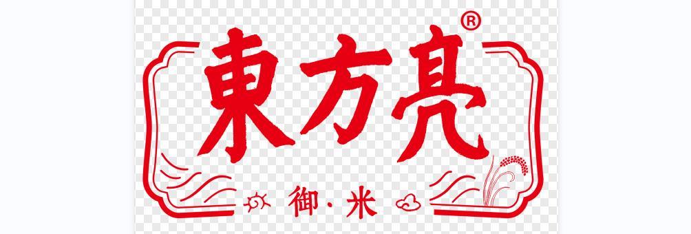 山西东方亮生命科技股份有限责任公司